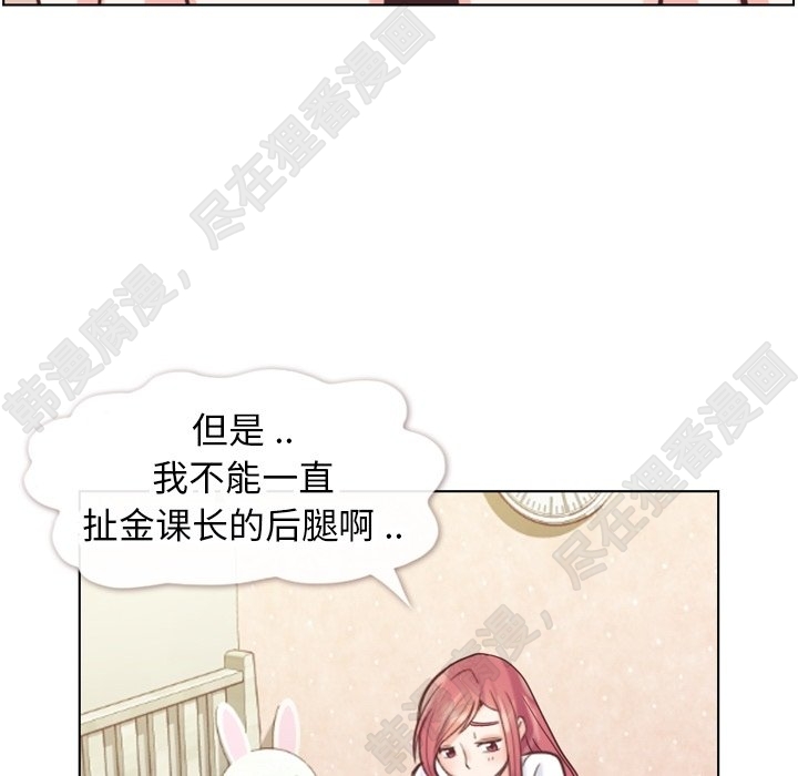 第114话 郑主任的烦恼62