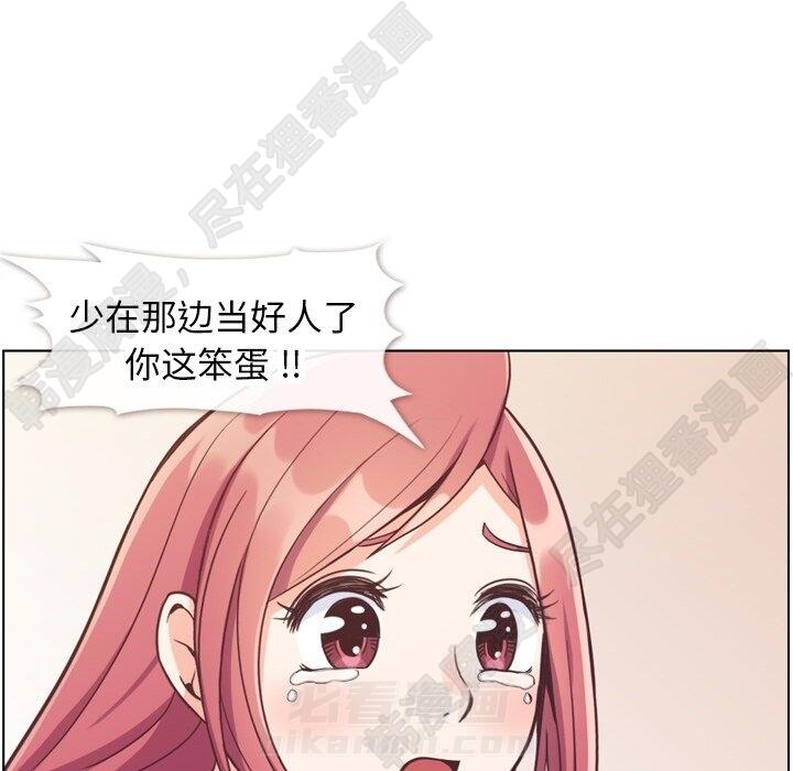 第114话 郑主任的烦恼64