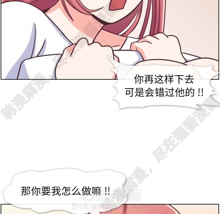 第114话 郑主任的烦恼65