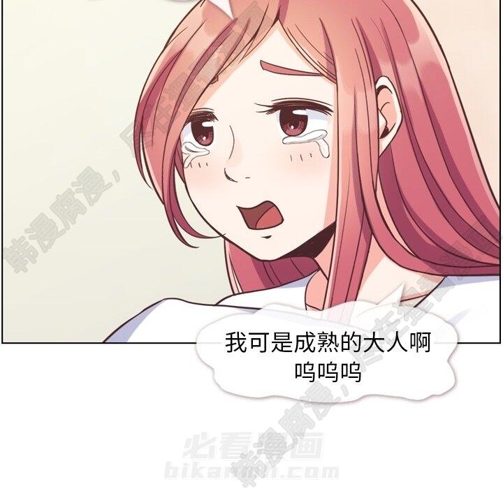 第114话 郑主任的烦恼66