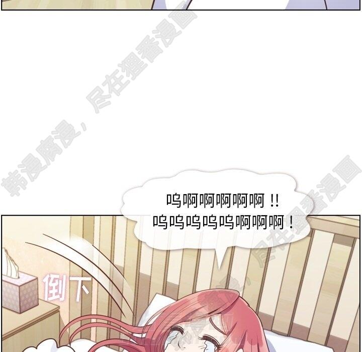 第114话 郑主任的烦恼68