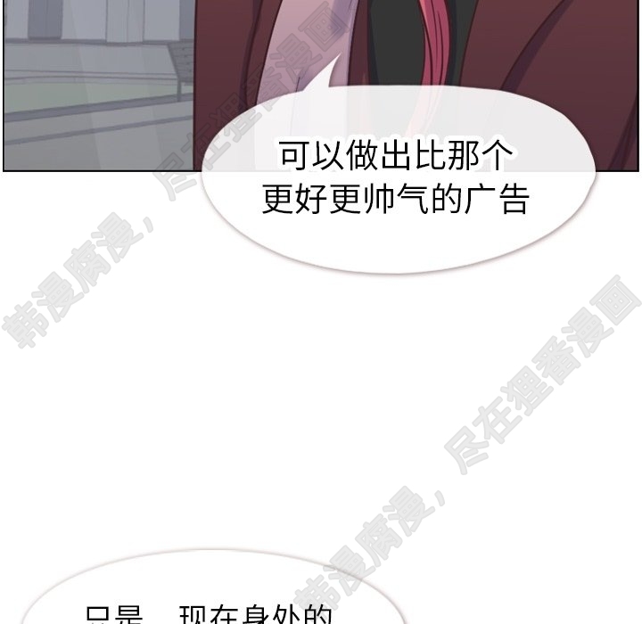 第114话 郑主任的烦恼7
