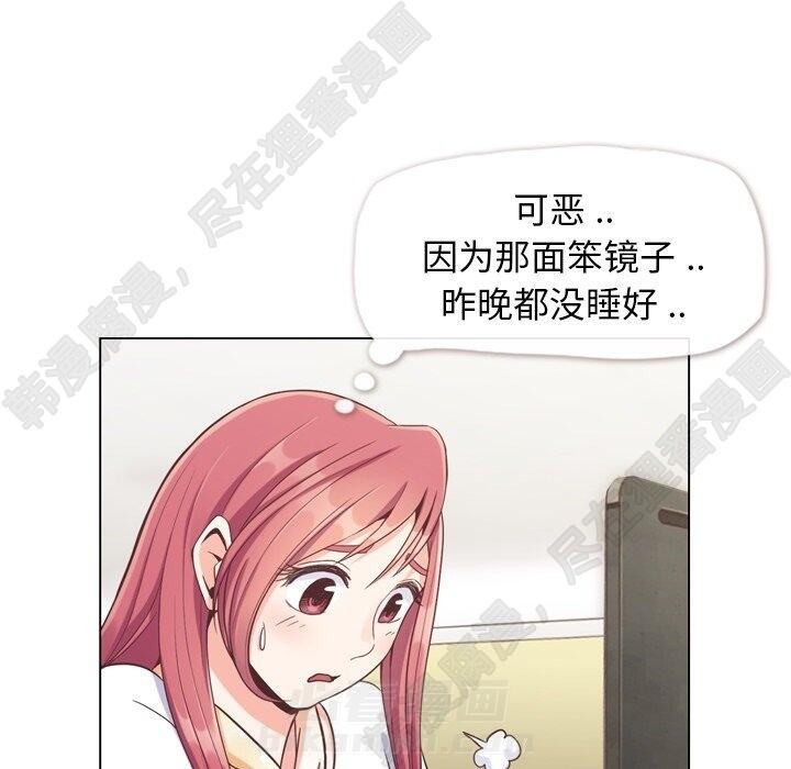 第114话 郑主任的烦恼71