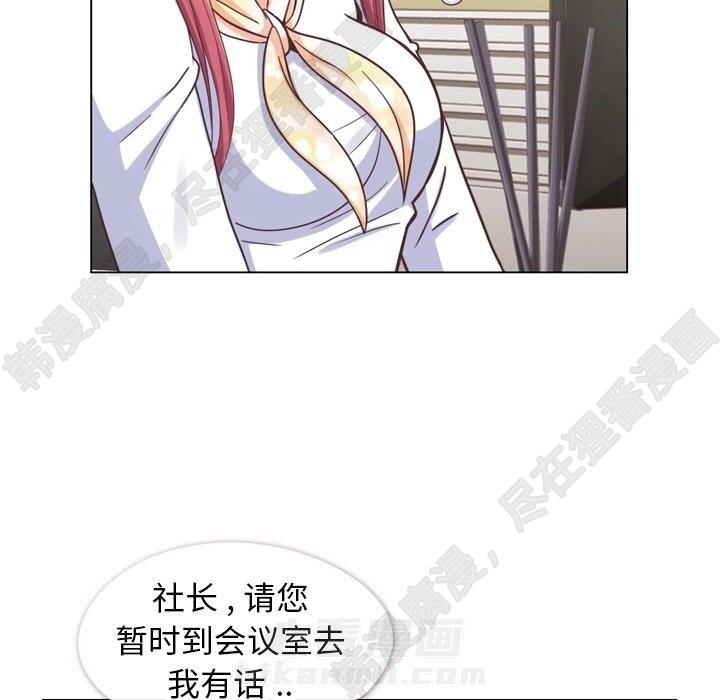 第114话 郑主任的烦恼72