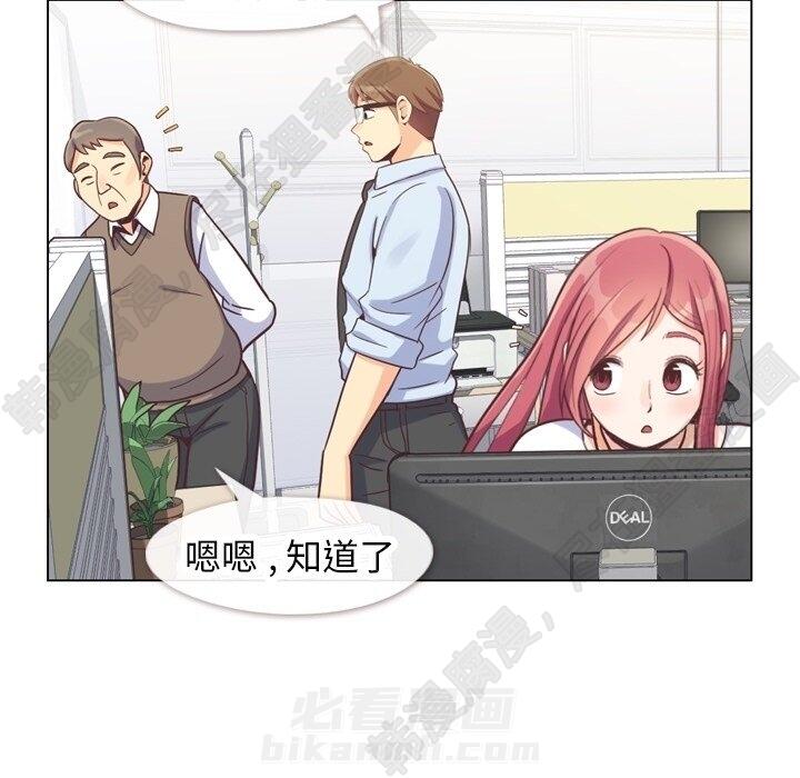 第114话 郑主任的烦恼73