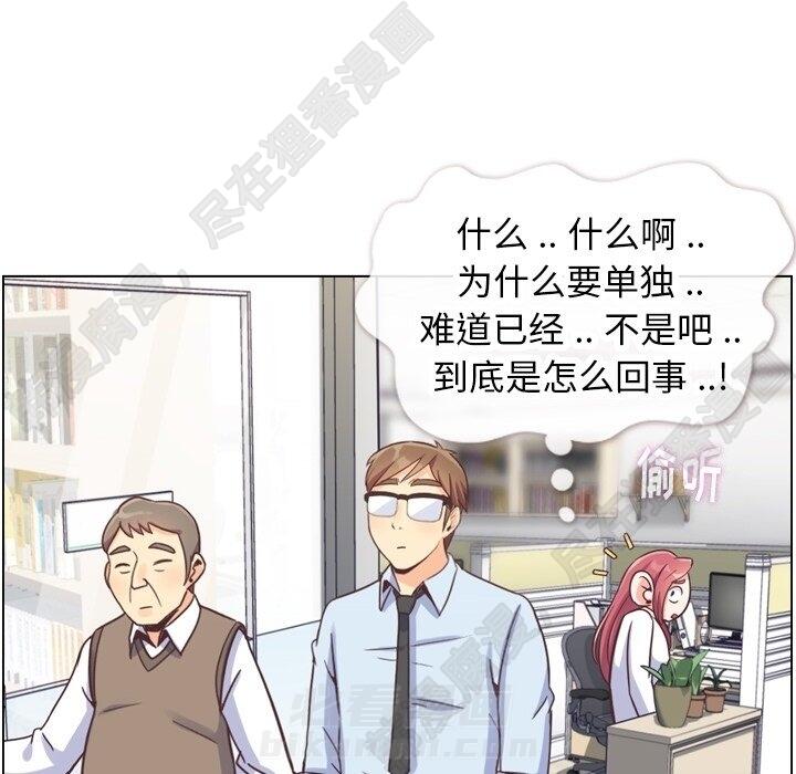 第114话 郑主任的烦恼74
