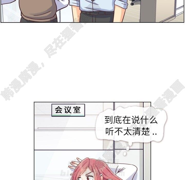 第114话 郑主任的烦恼75