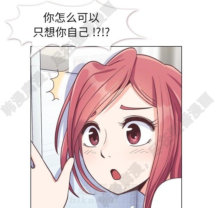 第114话 郑主任的烦恼77
