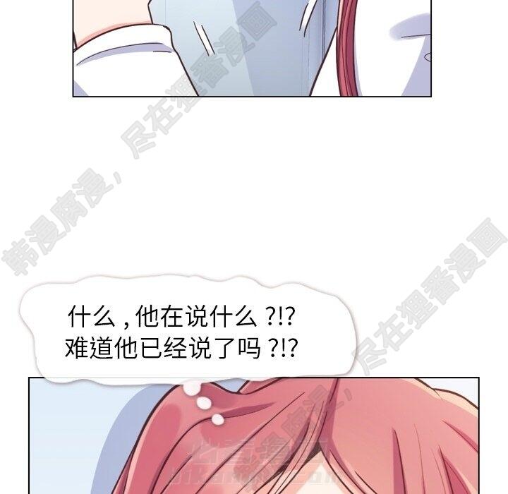 第114话 郑主任的烦恼78