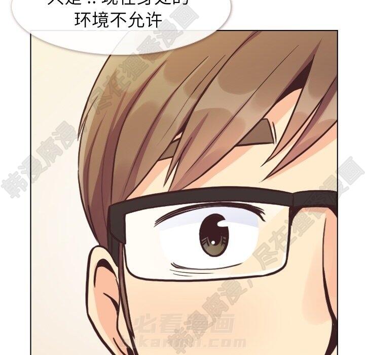 第114话 郑主任的烦恼8