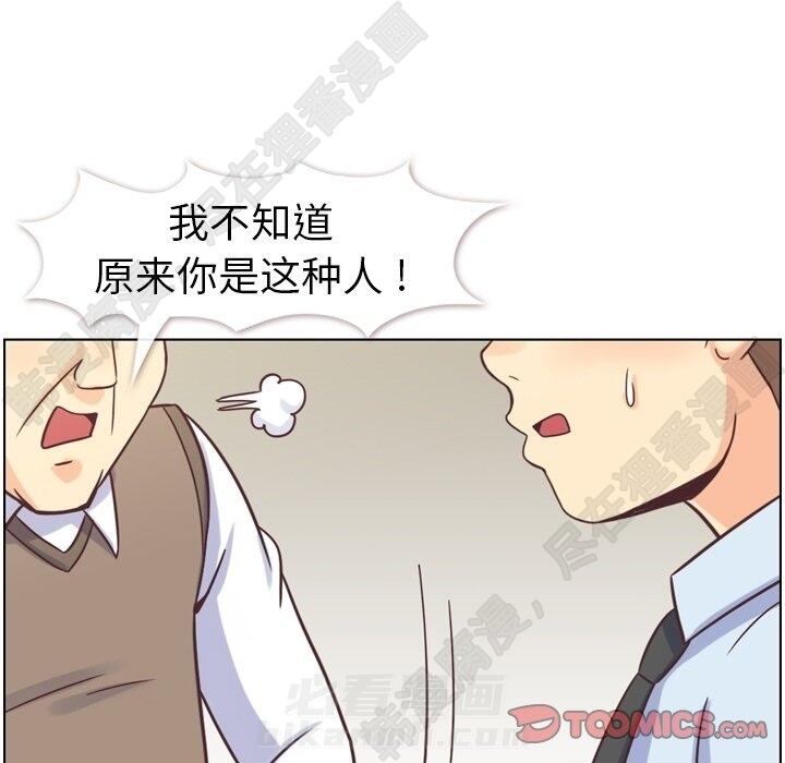 第114话 郑主任的烦恼80