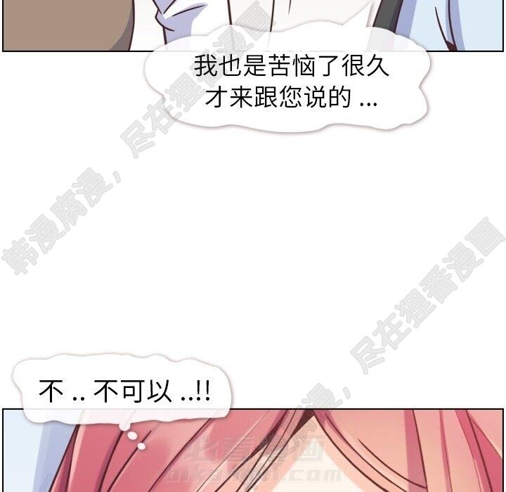 第114话 郑主任的烦恼81