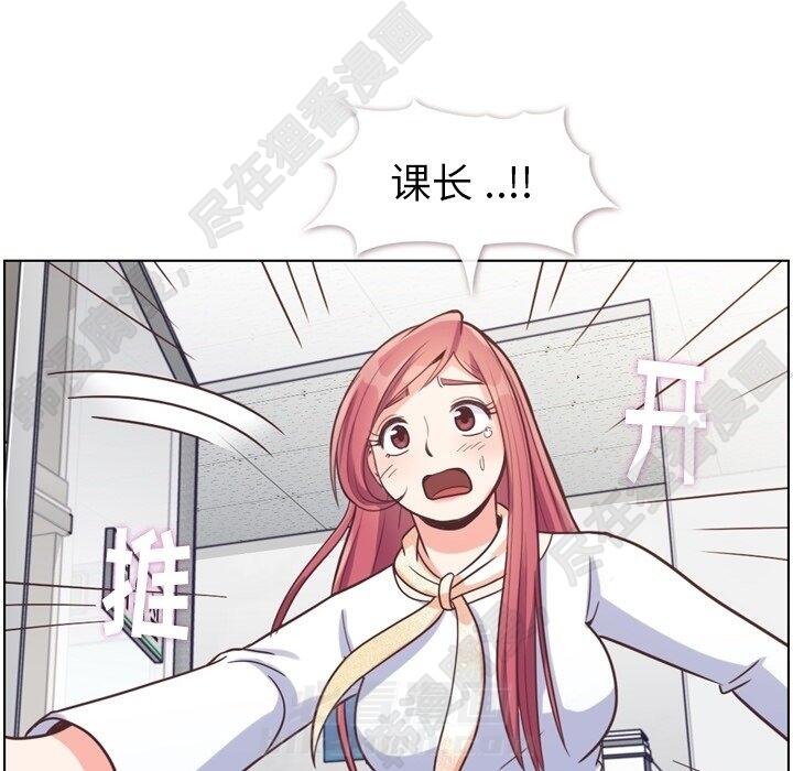 第114话 郑主任的烦恼83