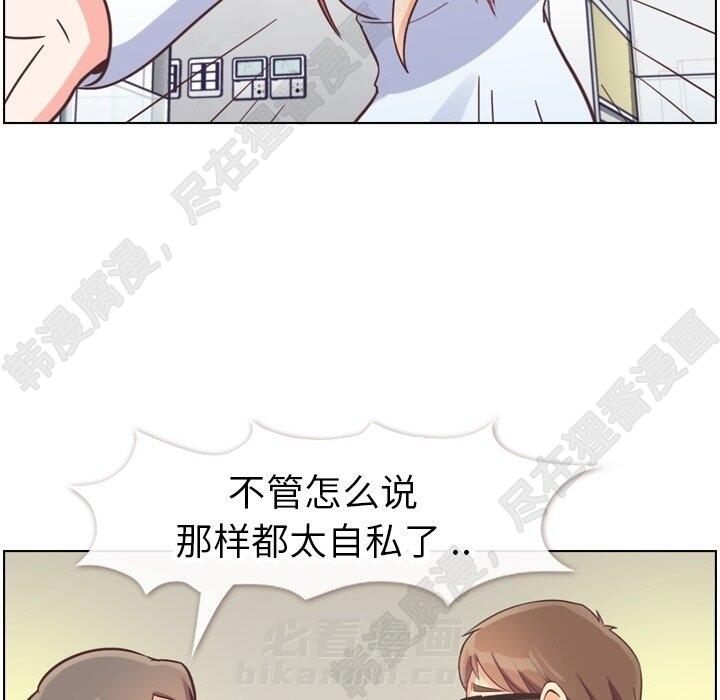 第114话 郑主任的烦恼84
