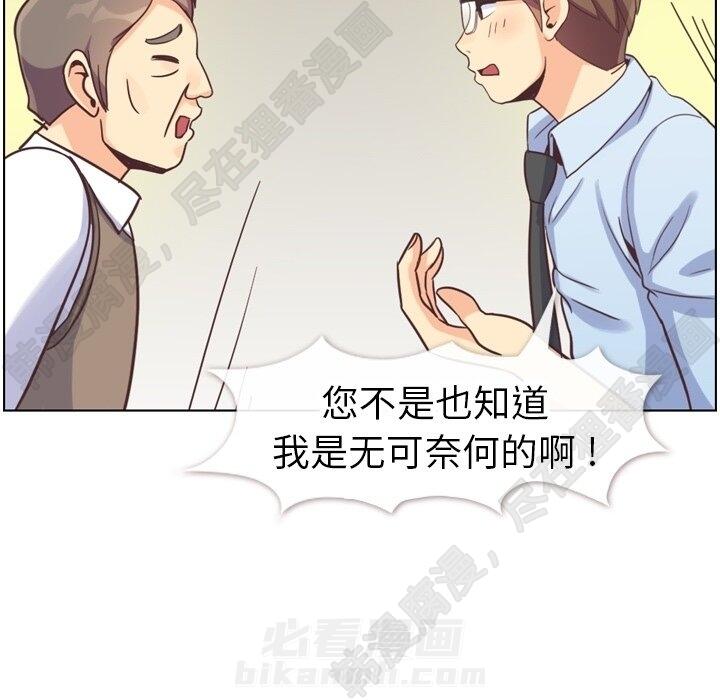 第114话 郑主任的烦恼85