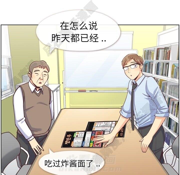 第114话 郑主任的烦恼86