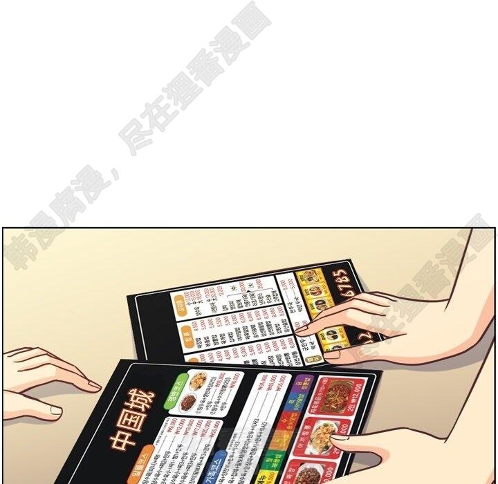 第114话 郑主任的烦恼89