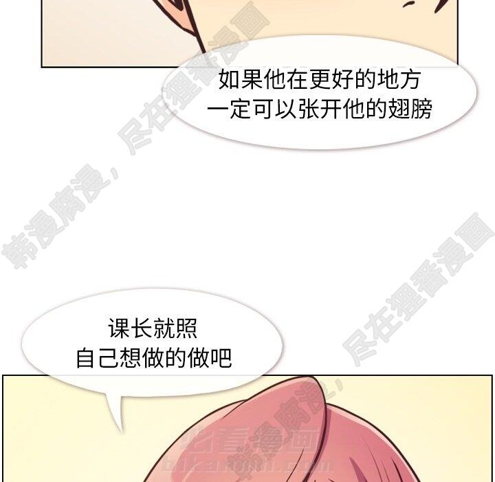 第114话 郑主任的烦恼9