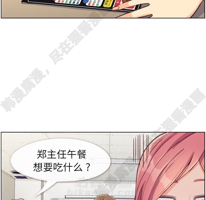 第114话 郑主任的烦恼90