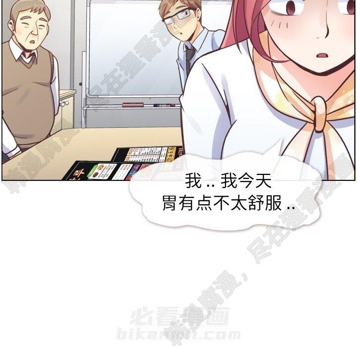 第114话 郑主任的烦恼91