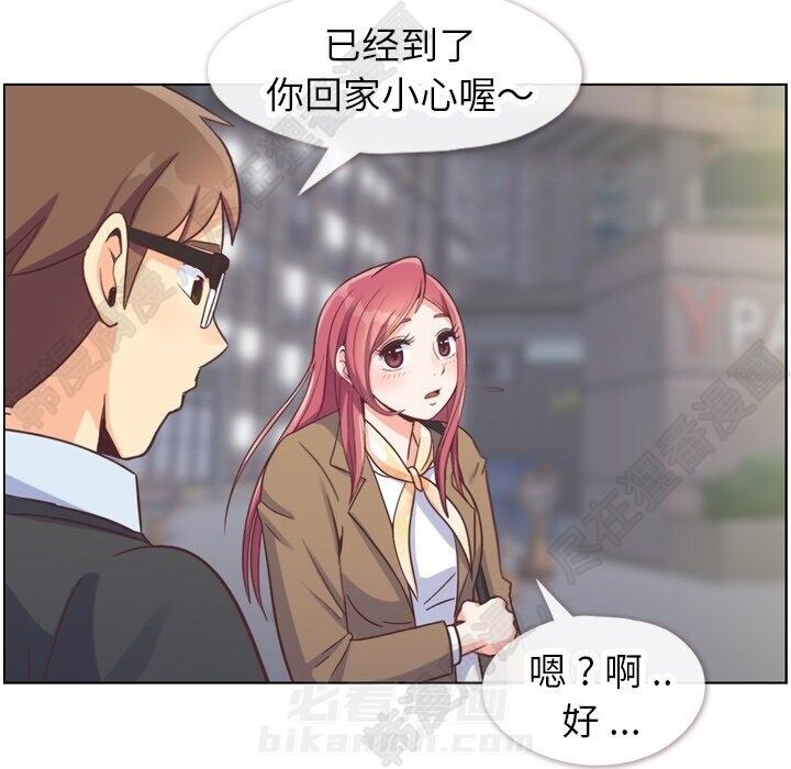 第114话 郑主任的烦恼94