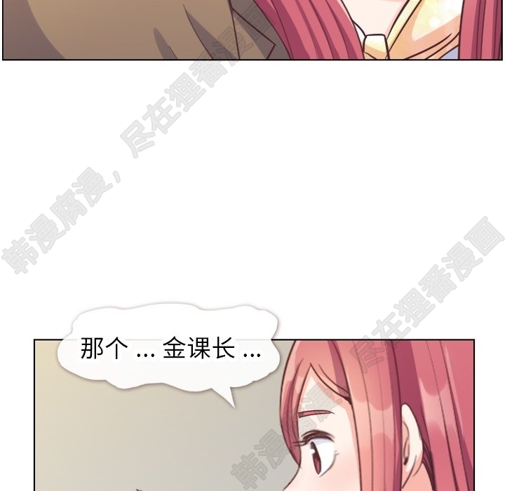 第114话 郑主任的烦恼96