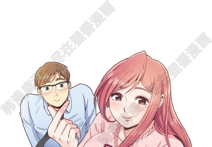 第113话 郑主任和金课长的烦恼0