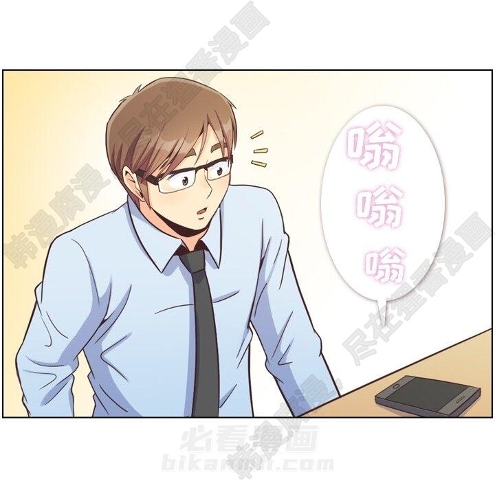 第113话 郑主任和金课长的烦恼10
