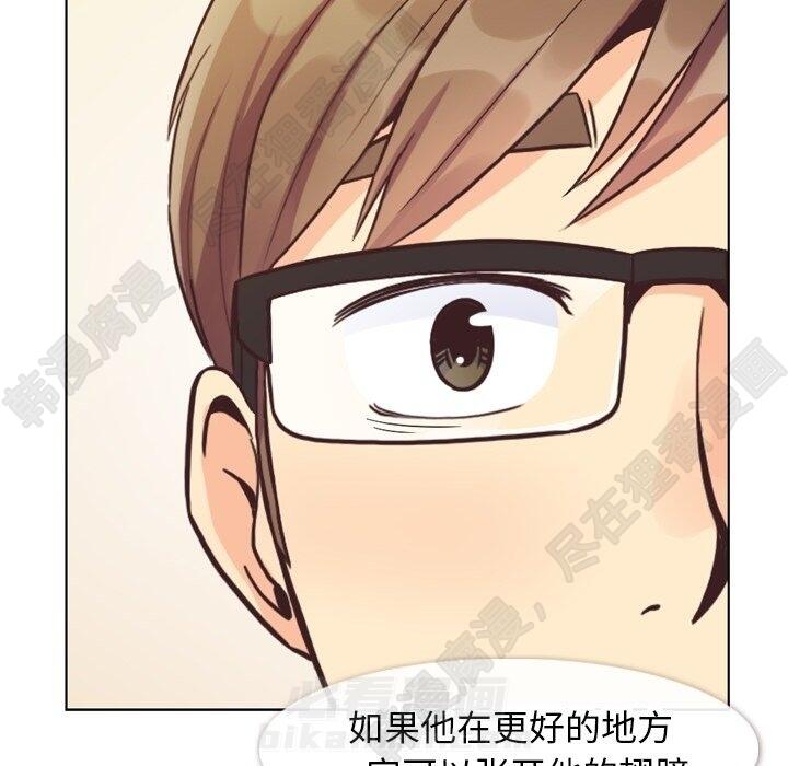 第113话 郑主任和金课长的烦恼100