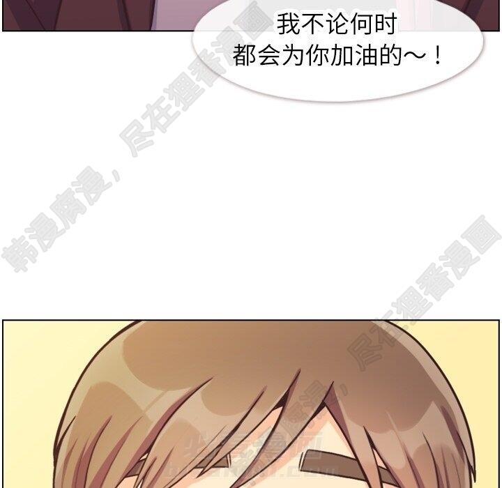 第113话 郑主任和金课长的烦恼103