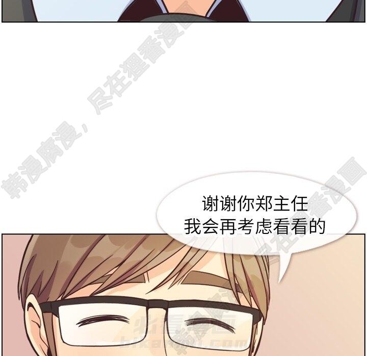 第113话 郑主任和金课长的烦恼106
