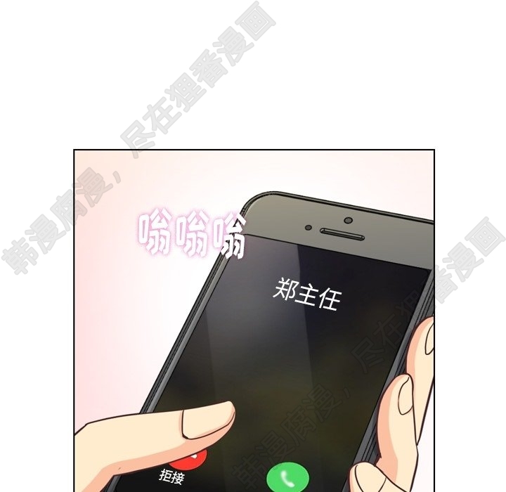 第113话 郑主任和金课长的烦恼11