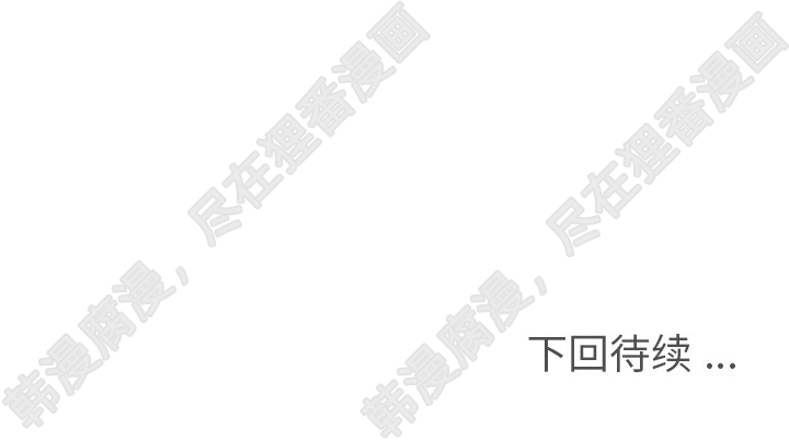 第113话 郑主任和金课长的烦恼111