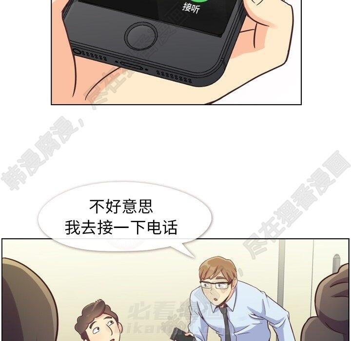 第113话 郑主任和金课长的烦恼12