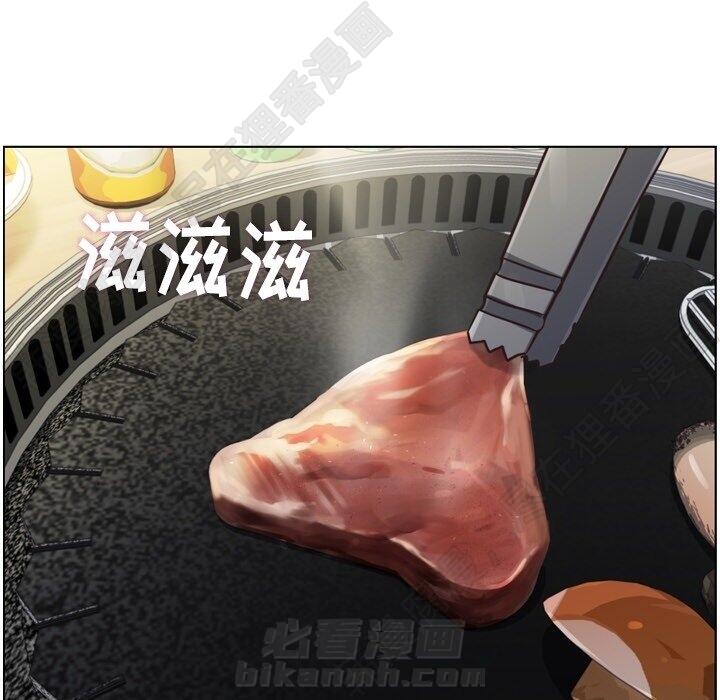 第113话 郑主任和金课长的烦恼15