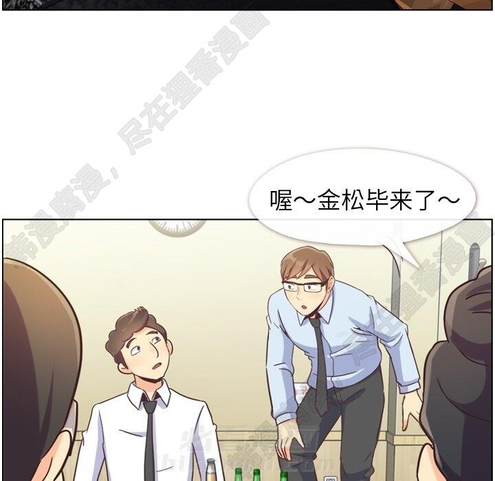 第113话 郑主任和金课长的烦恼16