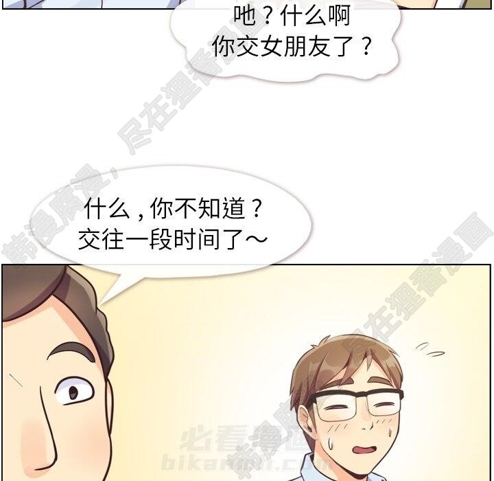 第113话 郑主任和金课长的烦恼20