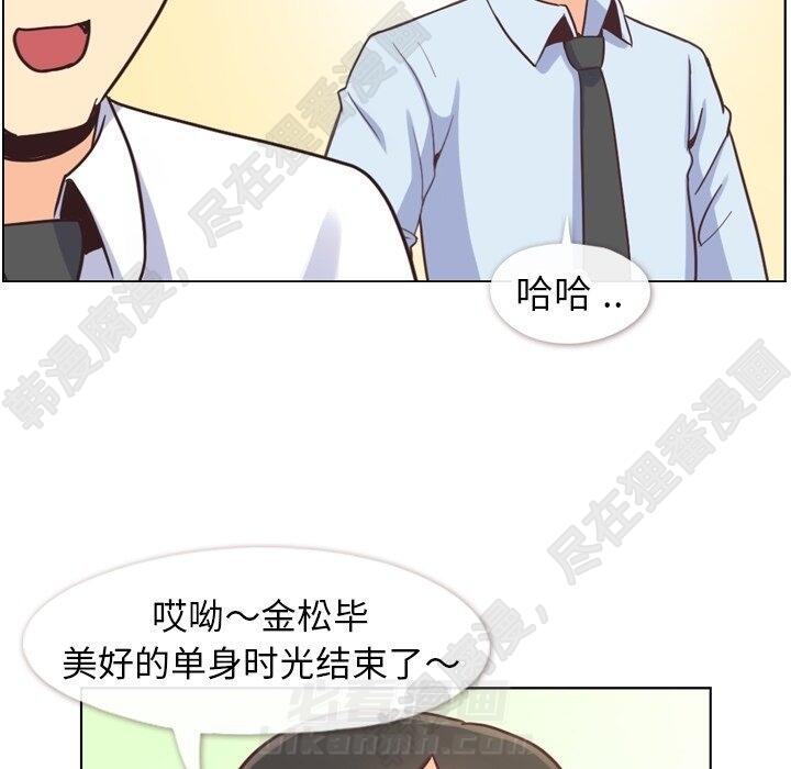 第113话 郑主任和金课长的烦恼21