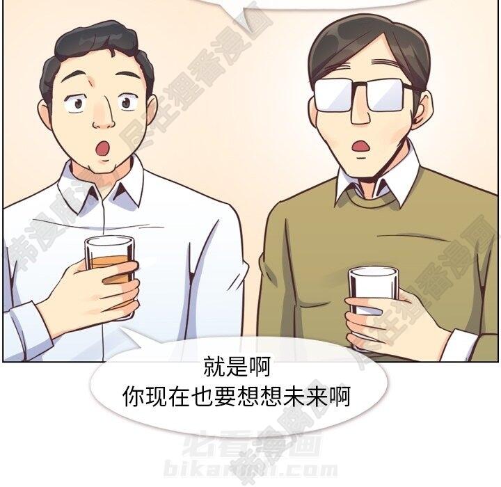 第113话 郑主任和金课长的烦恼25
