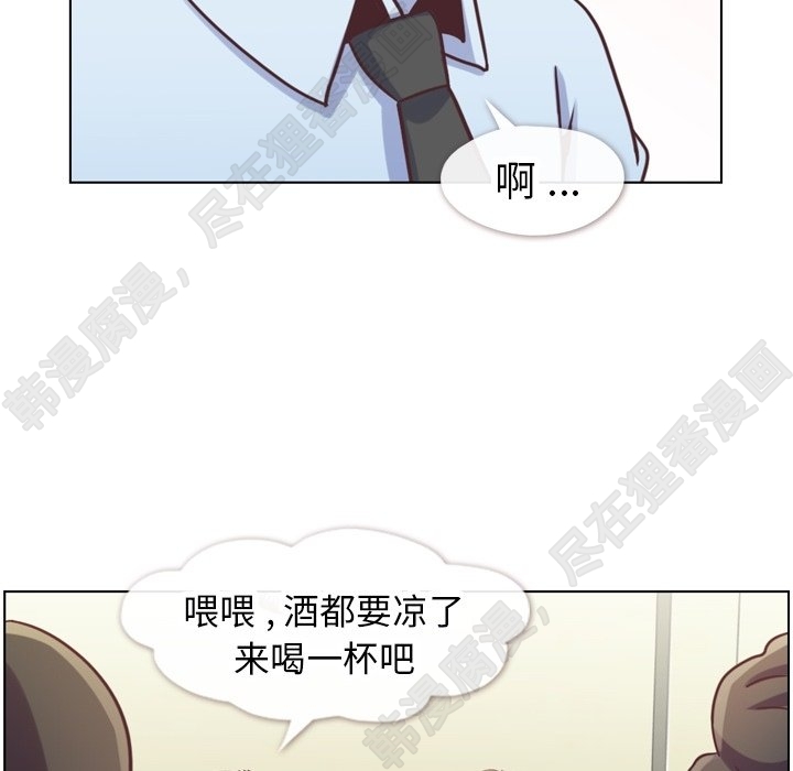 第113话 郑主任和金课长的烦恼27