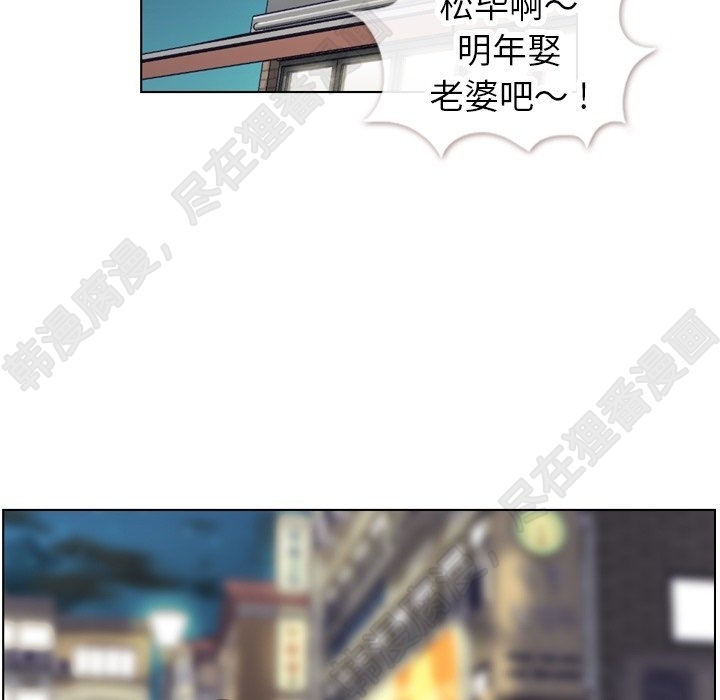 第113话 郑主任和金课长的烦恼30