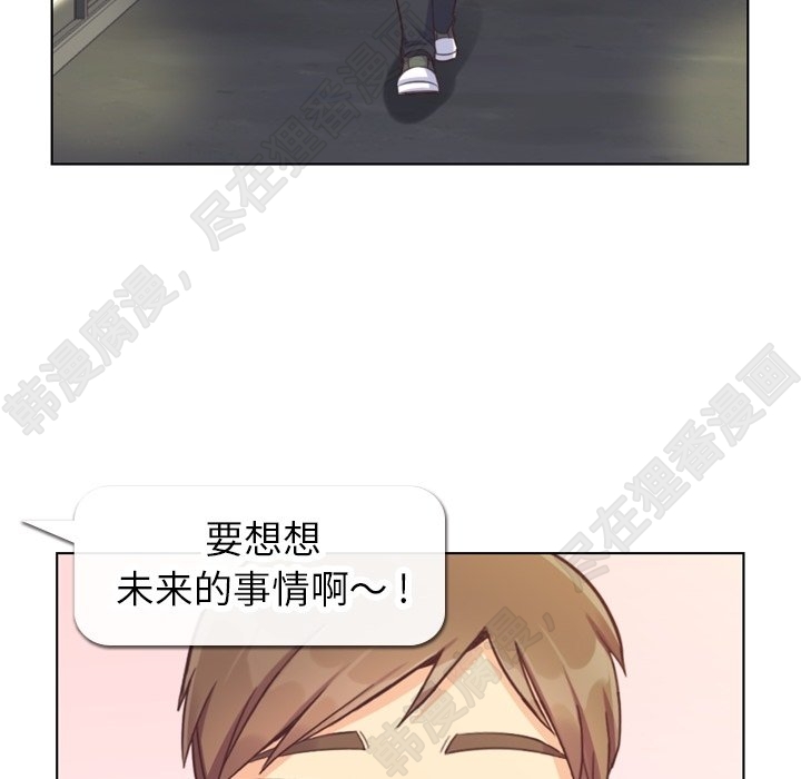 第113话 郑主任和金课长的烦恼36