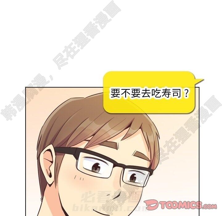 第113话 郑主任和金课长的烦恼39