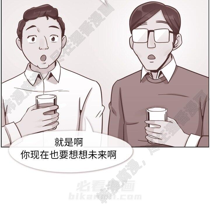 第113话 郑主任和金课长的烦恼47