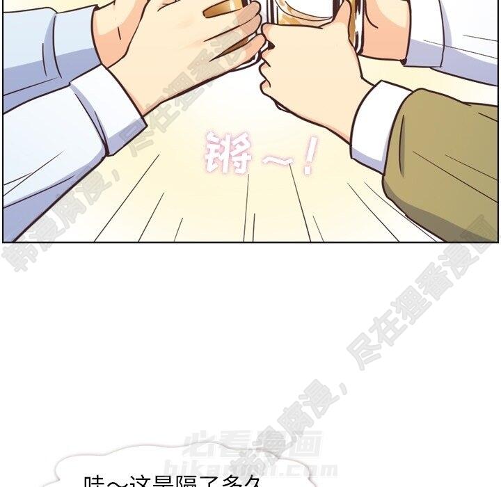 第113话 郑主任和金课长的烦恼5