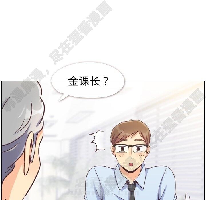 第113话 郑主任和金课长的烦恼52