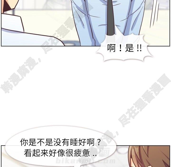第113话 郑主任和金课长的烦恼53