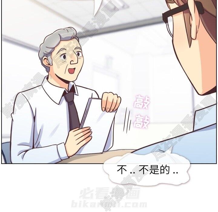 第113话 郑主任和金课长的烦恼54