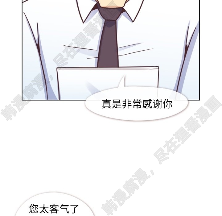第113话 郑主任和金课长的烦恼56