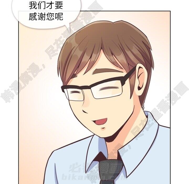 第113话 郑主任和金课长的烦恼57